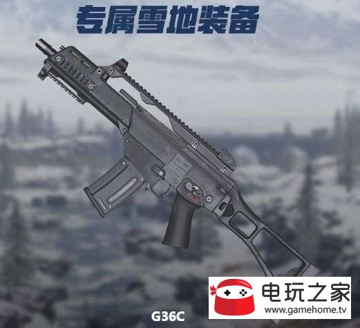 G36Cͻǹɶλ