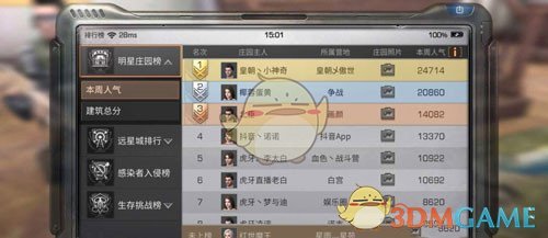֮ׯ԰ˢ