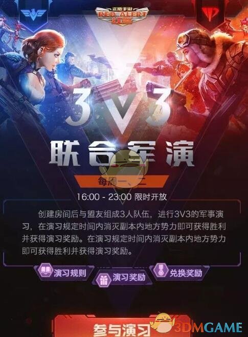 쾯OL3V3ϰȫλ