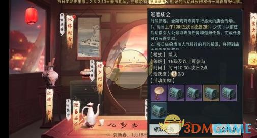 ӭ淨