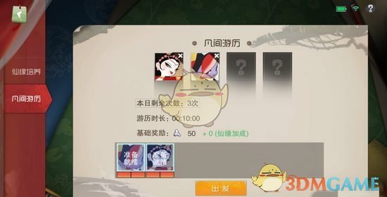 칬Եϵͳ 칬Եϵͳ