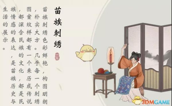 ռǧ淨