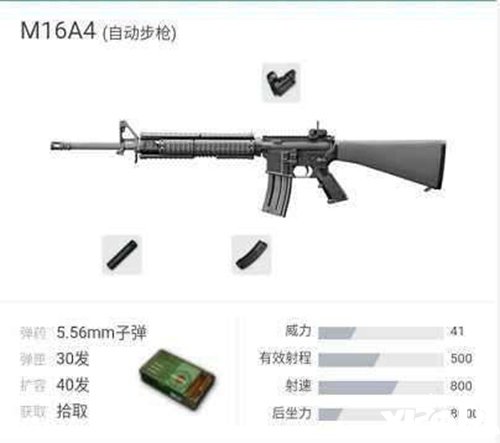 ̼սm16a4ʵжǿ