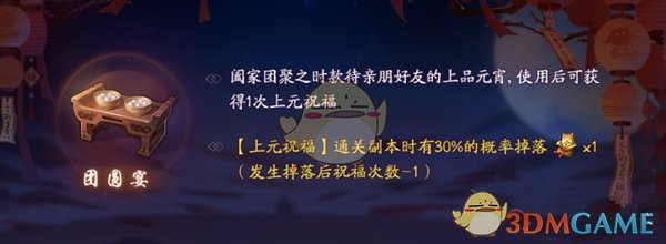 ҹ¼Բɶ