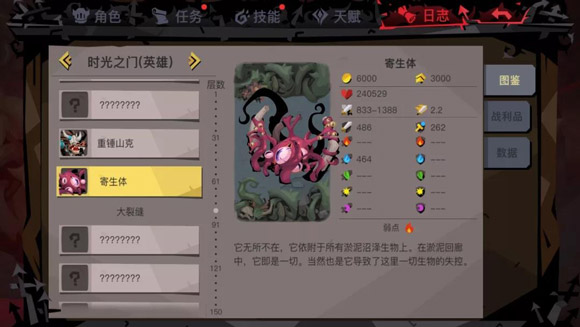 ̰2BOSS RUSH