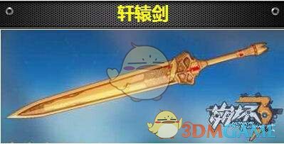 3ԯ