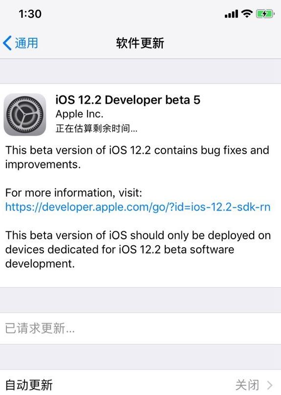 ƻiOS 12.2Ԥ/Beta 5ʼ