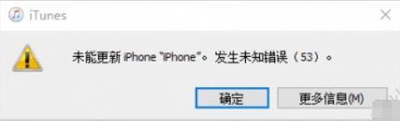 iPhoneXδ֪53Ĵ