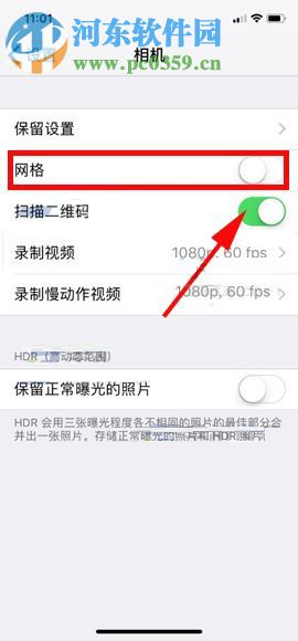 iPhone Xɵ÷