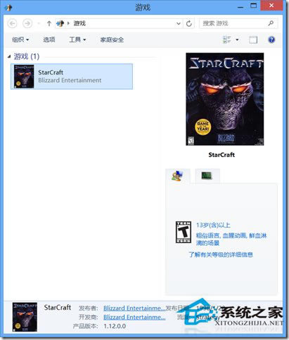δʹWin8Ϸ