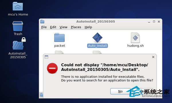 Linuxļʱomitting directoryδ