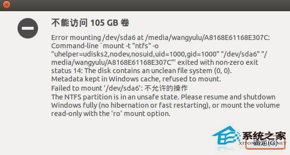 ˫ϵͳUbuntu޷Windows̵Ĵ