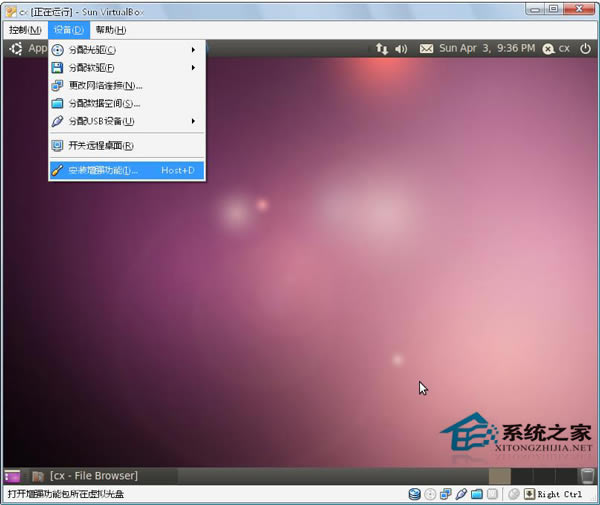 VirtualBoxUbuntuԶл빲壿