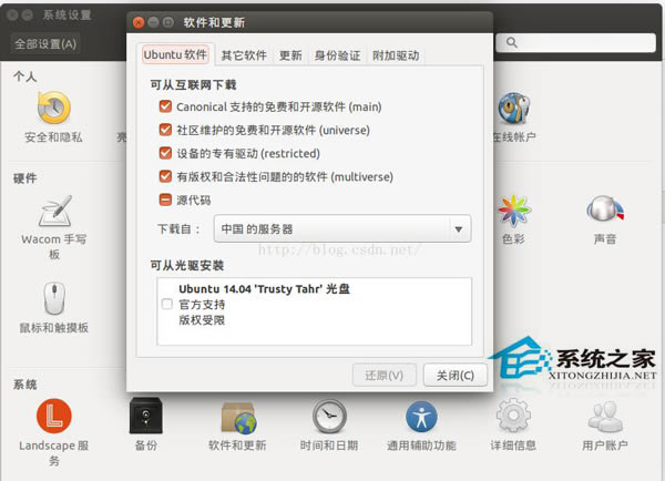UbuntuºWiFiͼʾδ