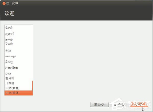 Ubuntuϵͳİװ̳ ΰװUbuntuϵͳ