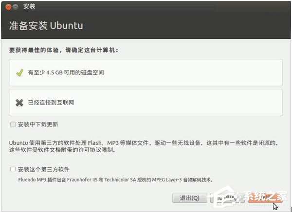 Ubuntuϵͳİװ̳ ΰװUbuntuϵͳ