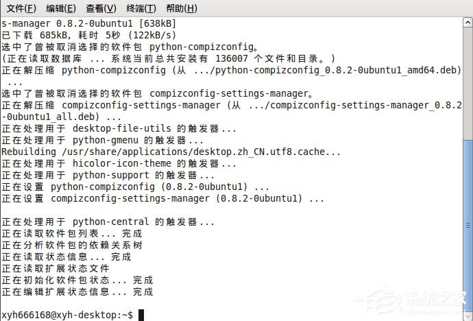 Ubuntu 3DЧôã