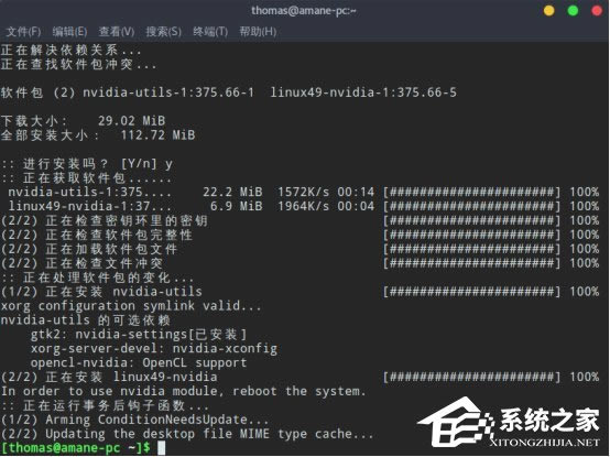 Linuxϵͳ˫Կ