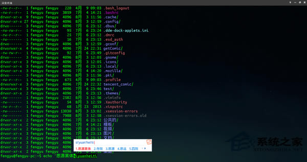 LinuxϵͳJava˼ԴֵĴ