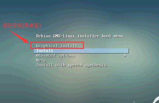 debian 9.4 װ̳ linuxϵͳdebian9.4ͼϸװ