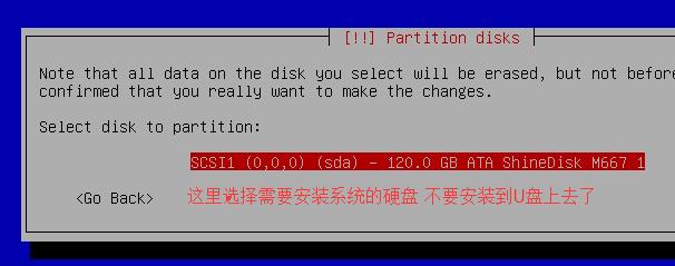 debian 9.4 װ̳ linuxϵͳdebian9.4ͼϸװ