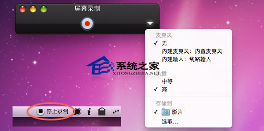 MACϵͳQuickTime¼Ļʱʧȥ