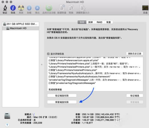 MacOS޺ôȨޣMacOS޺ôȨ޵ķ
