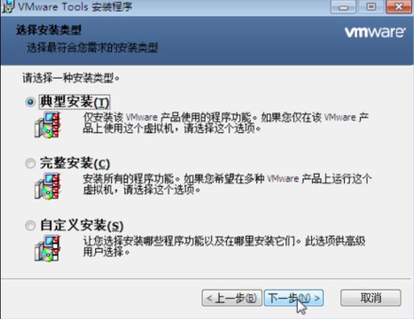 Mac OSϵͳVMware FusionװVmware ToolsĲ
