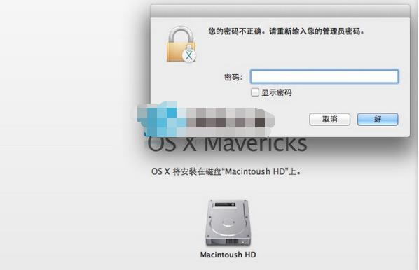 MacϵͳͼĽ̳̣ϵͳroot˻