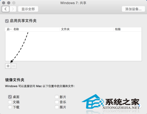 MacVmwareļеĽ취