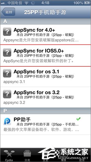 Cydia޷صĽ취