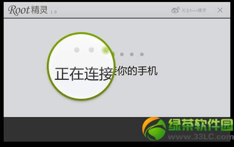 HTC One X Root权限取得图文详细教程