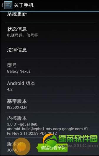 Android4.2.2ϵͳ´cm10.1 usbͼĽ̳3