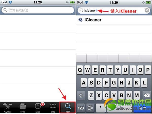 ios垃圾清理软件iCleaer安装使用教程1