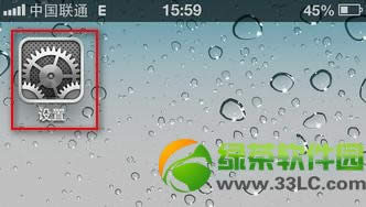 iphone锁屏键坏了怎么锁屏？iPhone辅助功能锁屏方法1