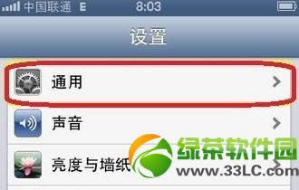 iphone锁屏键坏了怎么锁屏？iPhone辅助功能锁屏方法2