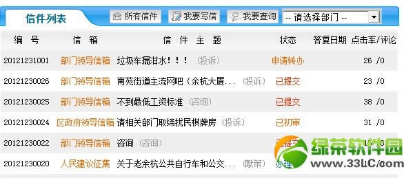 iPhone丢了怎么找回？iccid查询手机号码方法攻略1