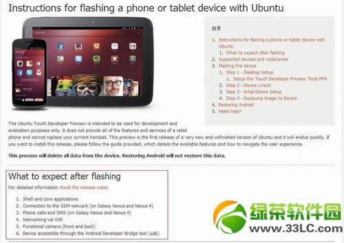 Ubuntuֻϵͳˢ̳(Ubuntuƶϵͳ)3