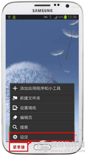 n7100 galaxy note2ֻĽ3