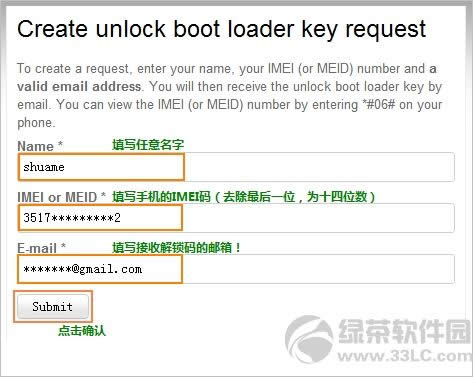 索尼官方解锁地址：完成SONY安卓手机通用解锁图文详细教程