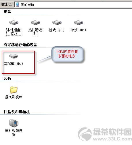 安卓手机内存卡常出现的问题及处理办法