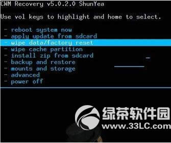 中兴N880S要怎么刷机 ZTE N880S刷机教程02