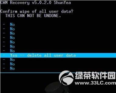 中兴N880S要怎么刷机 ZTE N880S刷机教程03