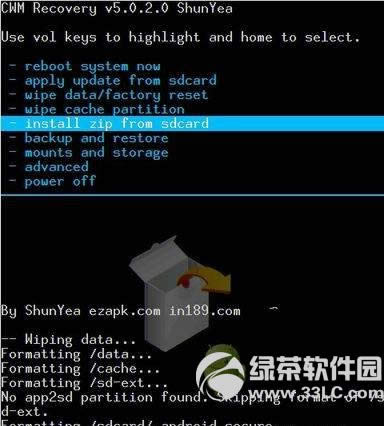 中兴N880S要怎么刷机 ZTE N880S刷机教程04