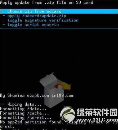 中兴N880S要怎样刷机 ZTE N880S刷机图文详细教程