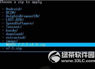 中兴N880S要怎么刷机 ZTE N880S刷机教程06