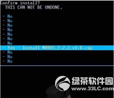 中兴N880S要怎么刷机 ZTE N880S刷机教程07