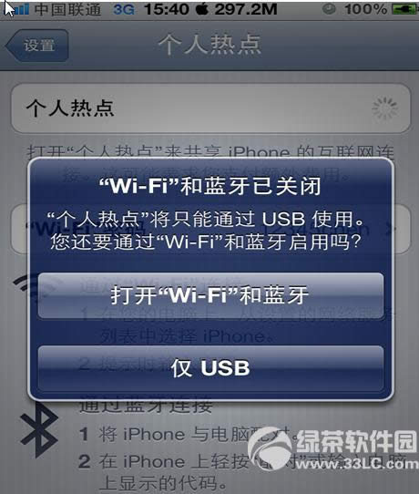 iPhoneֻ·ͼϸ̳