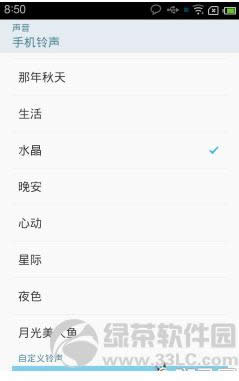 安卓手机Android系统快捷键常用技巧图文详细教程