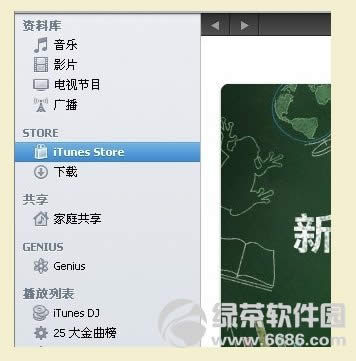 ƻiPhone5ͼϸ̳